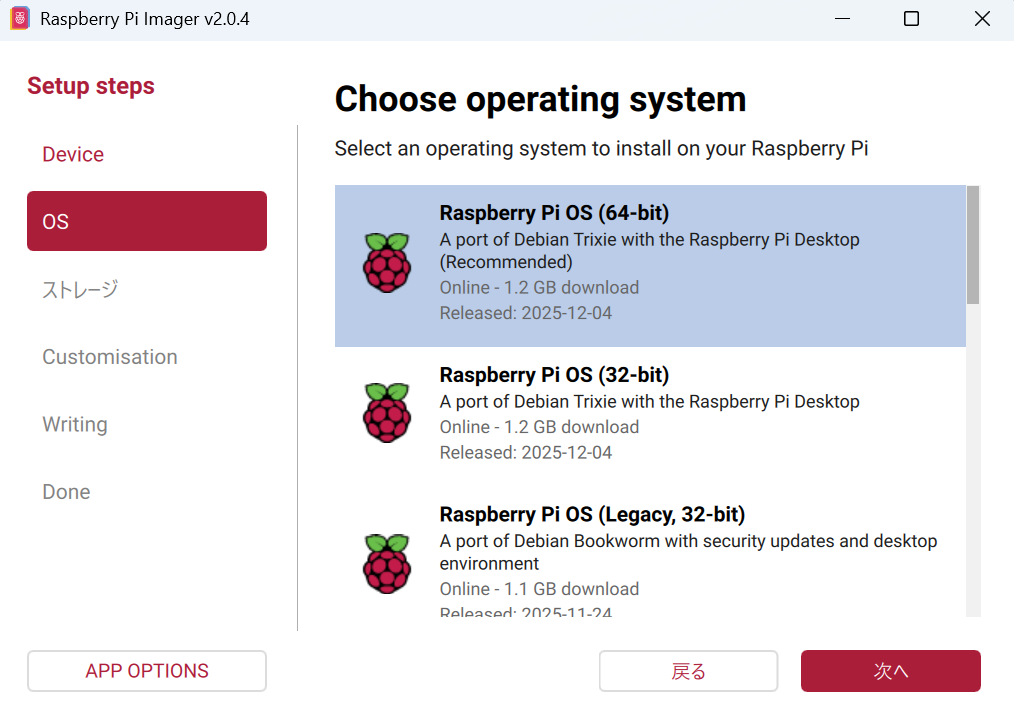 スクリーンショット 2026-01-17 163957