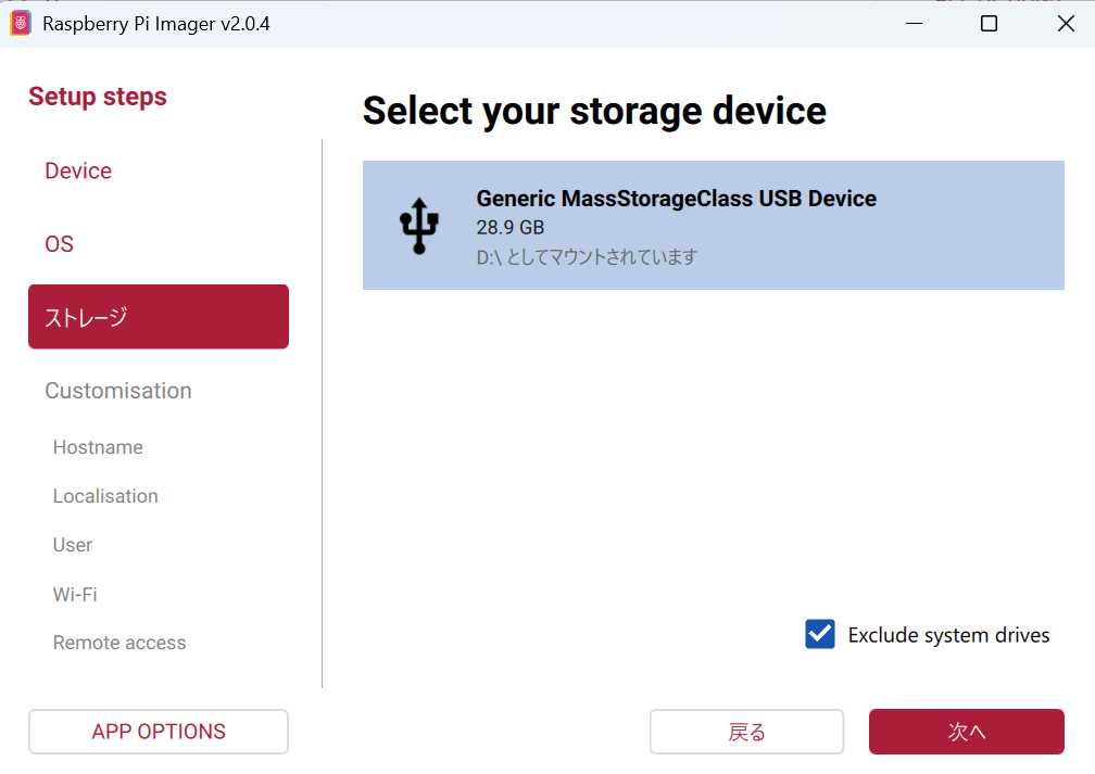 スクリーンショット 2026-01-17 164507