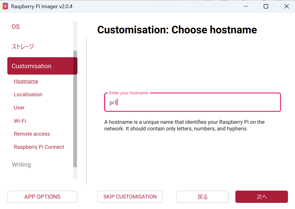 スクリーンショット 2026-01-17 164835