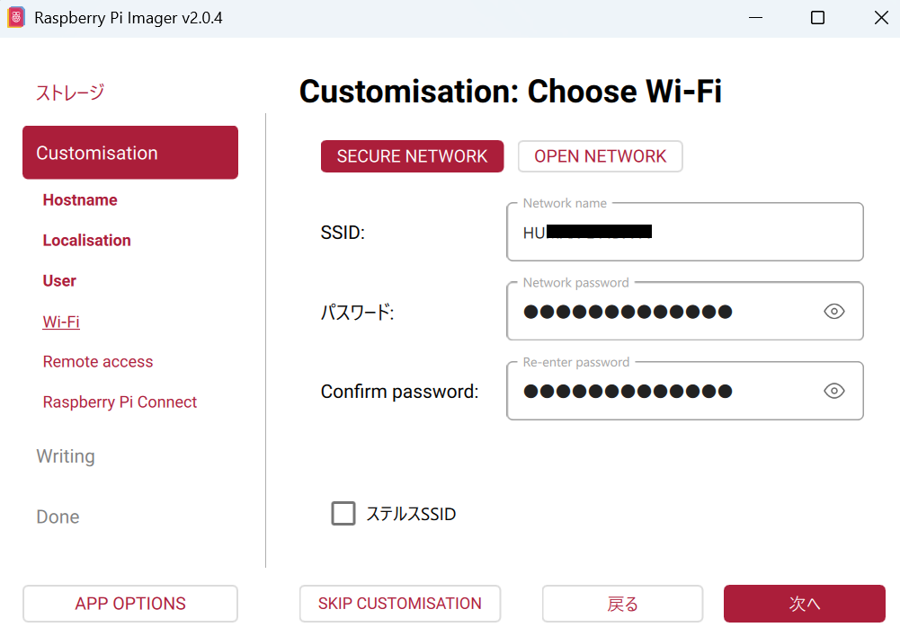 スクリーンショット 2026-01-17 165522