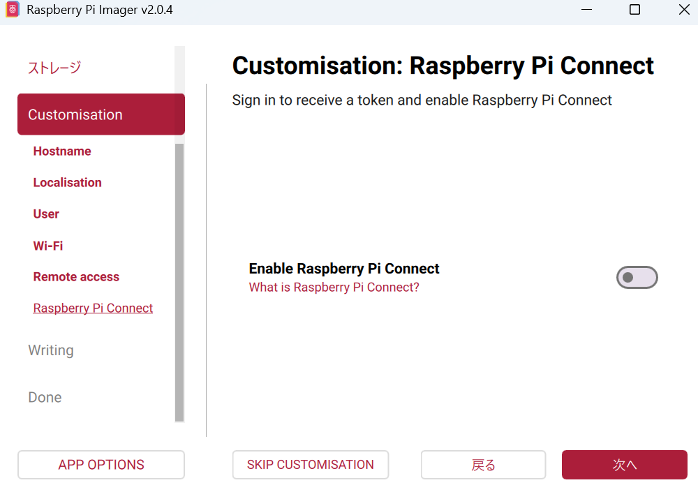 スクリーンショット 2026-01-17 172307