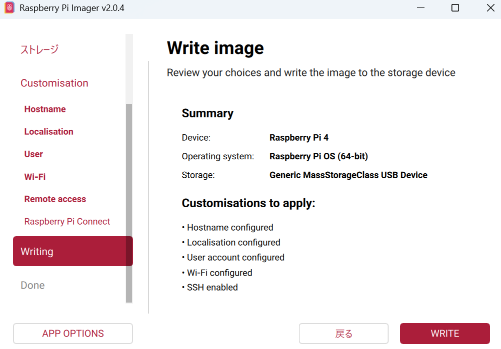 スクリーンショット 2026-01-17 173341