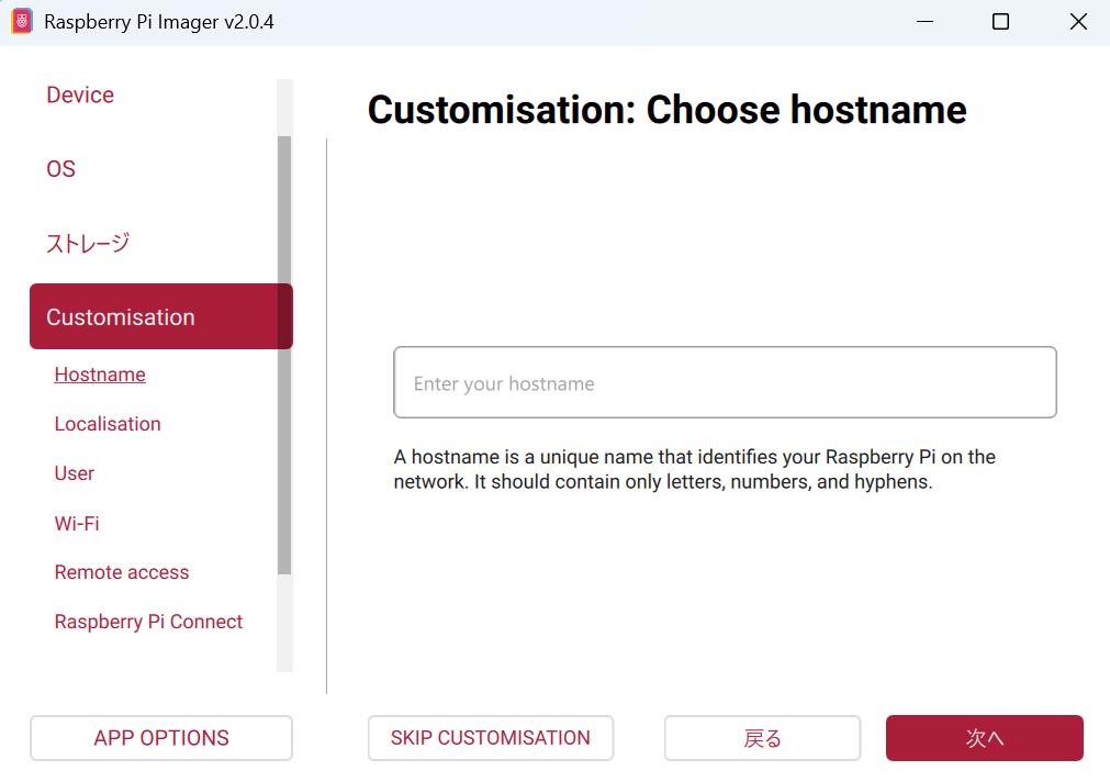 スクリーンショット 2026-01-17 164622