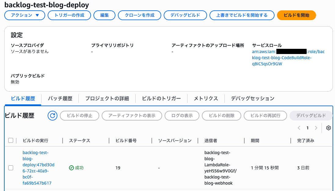 screenshot 2026-01-12 19.32.30