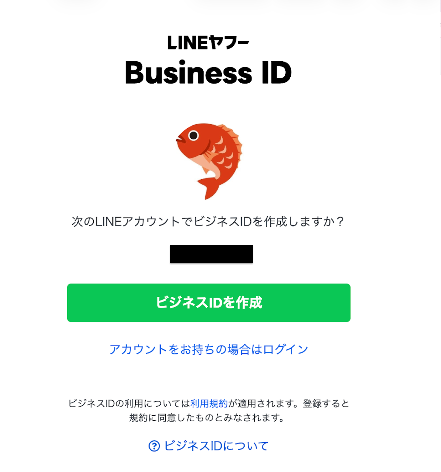 スクリーンショット 2026-01-18 15.19.06