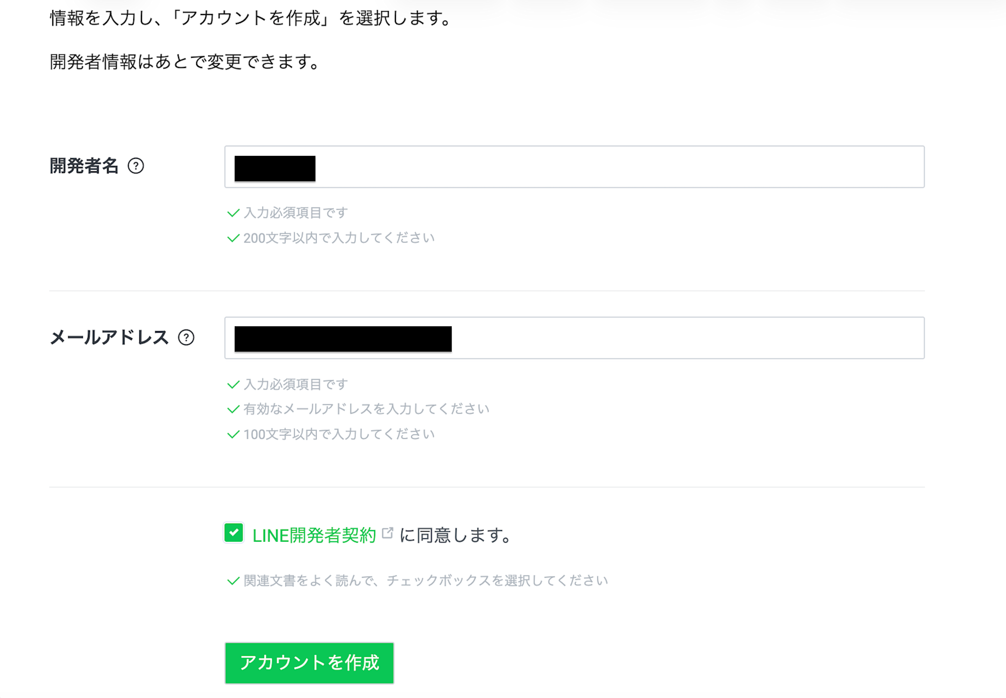 スクリーンショット 2026-01-18 15.20.16