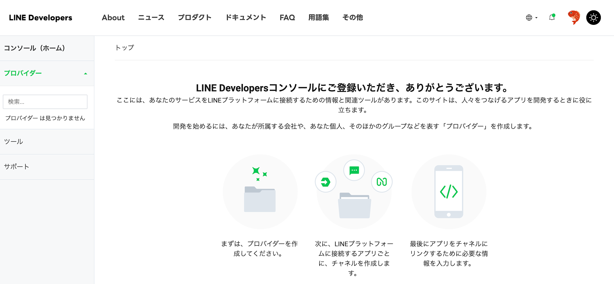 スクリーンショット 2026-01-18 12.30.24