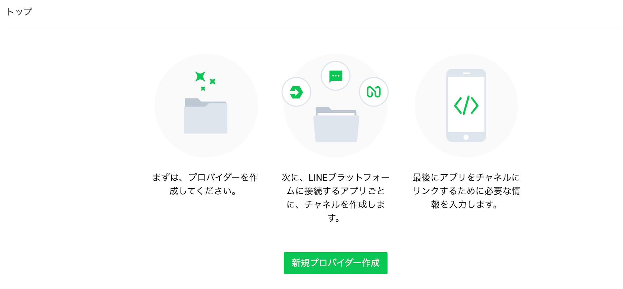 スクリーンショット 2026-01-18 12.31.48