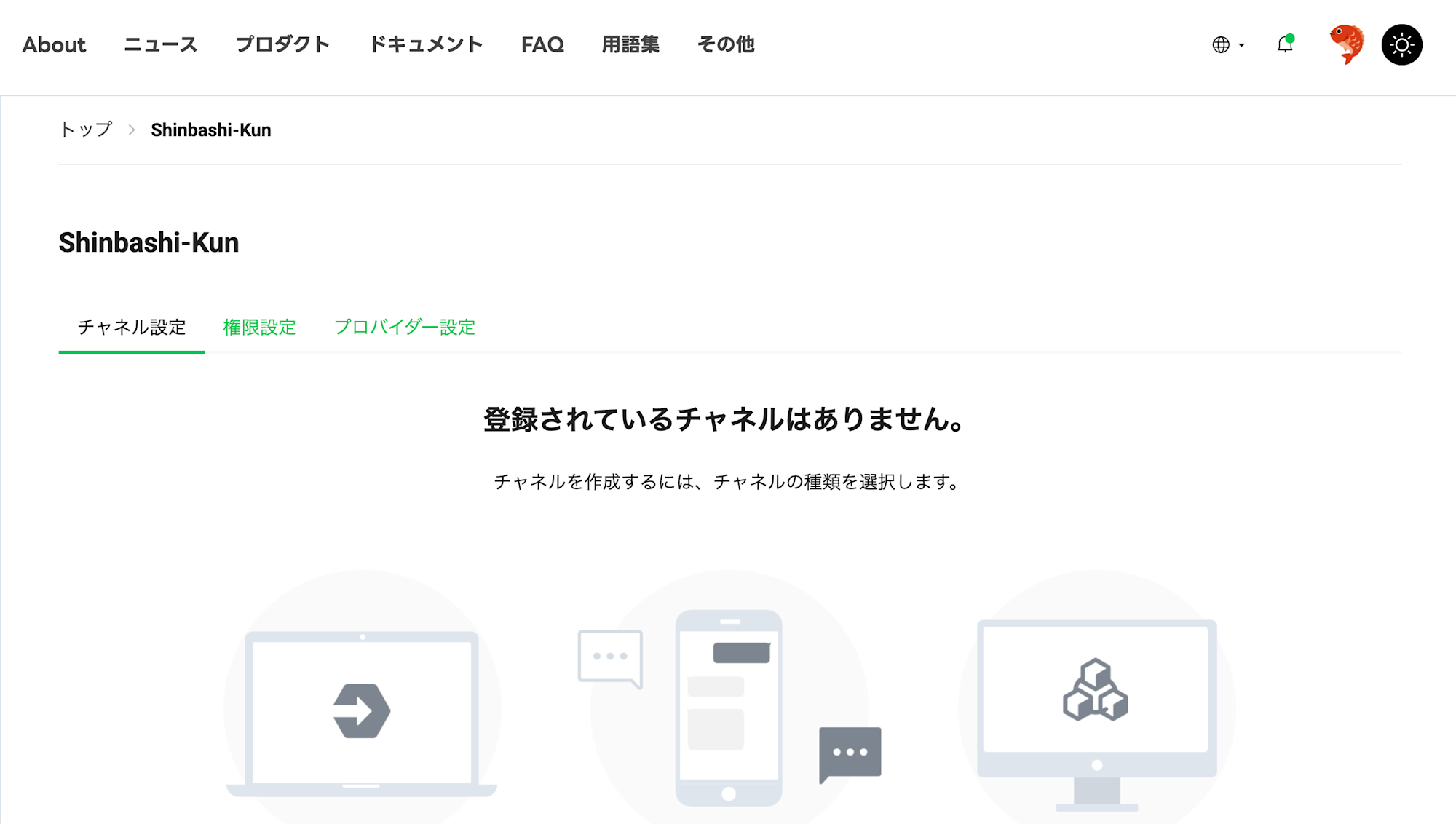 スクリーンショット 2026-01-18 12.32.21