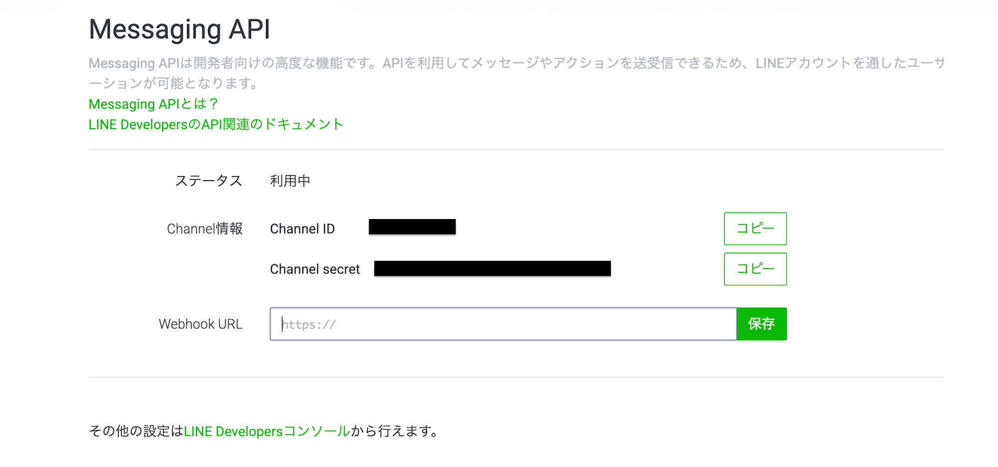 スクリーンショット 2026-01-18 15.33.54