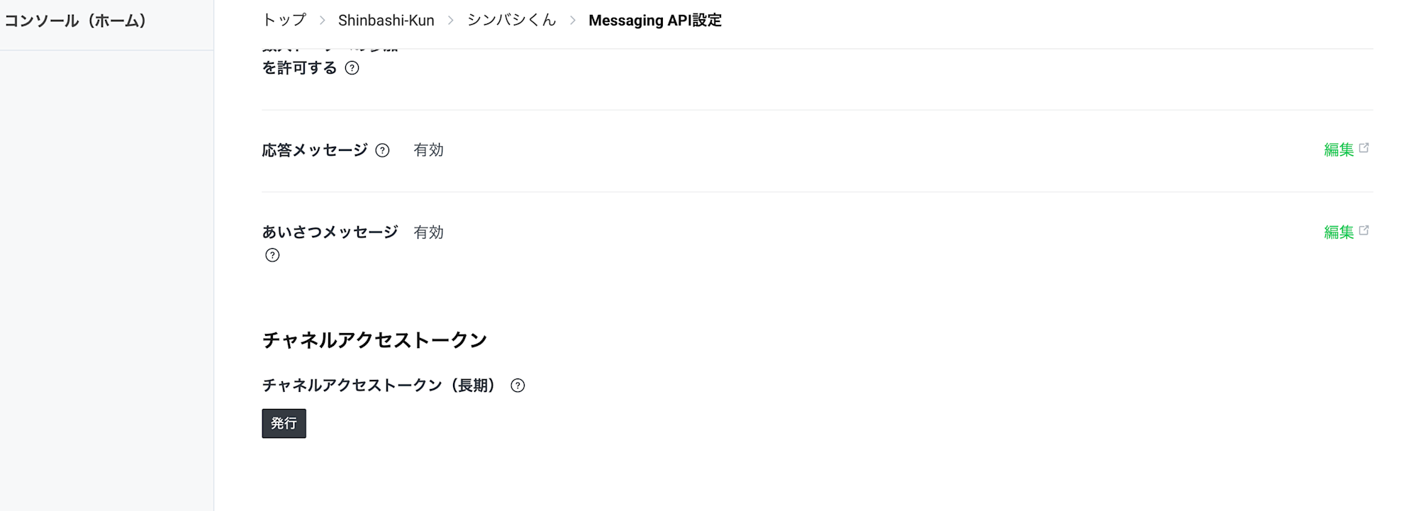 スクリーンショット 2026-01-18 12.52.51
