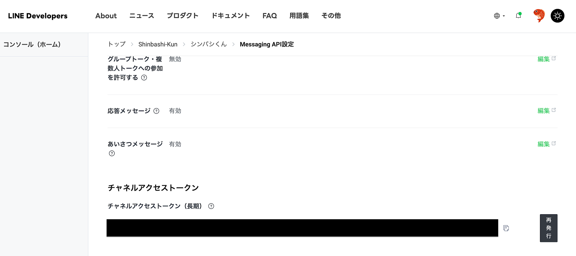 スクリーンショット 2026-01-18 15.53.29