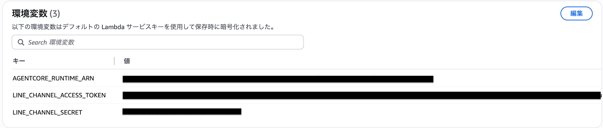 スクリーンショット 2026-01-18 15.55.06