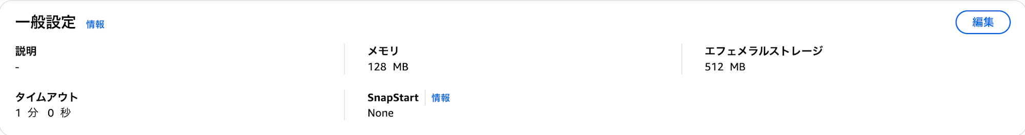 スクリーンショット 2026-01-18 15.57.13