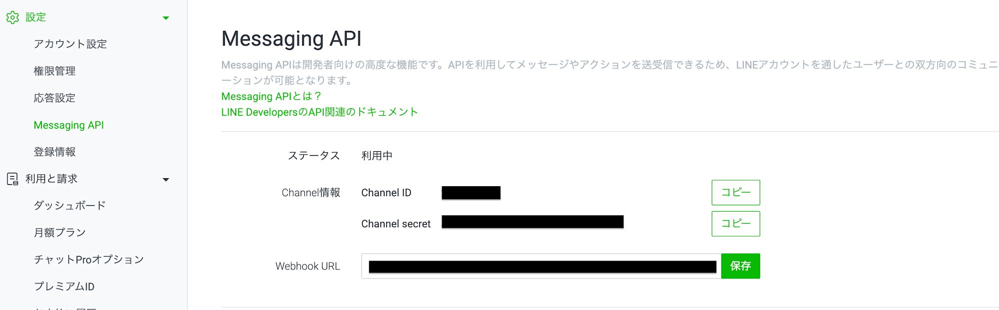 スクリーンショット 2026-01-18 16.04.00