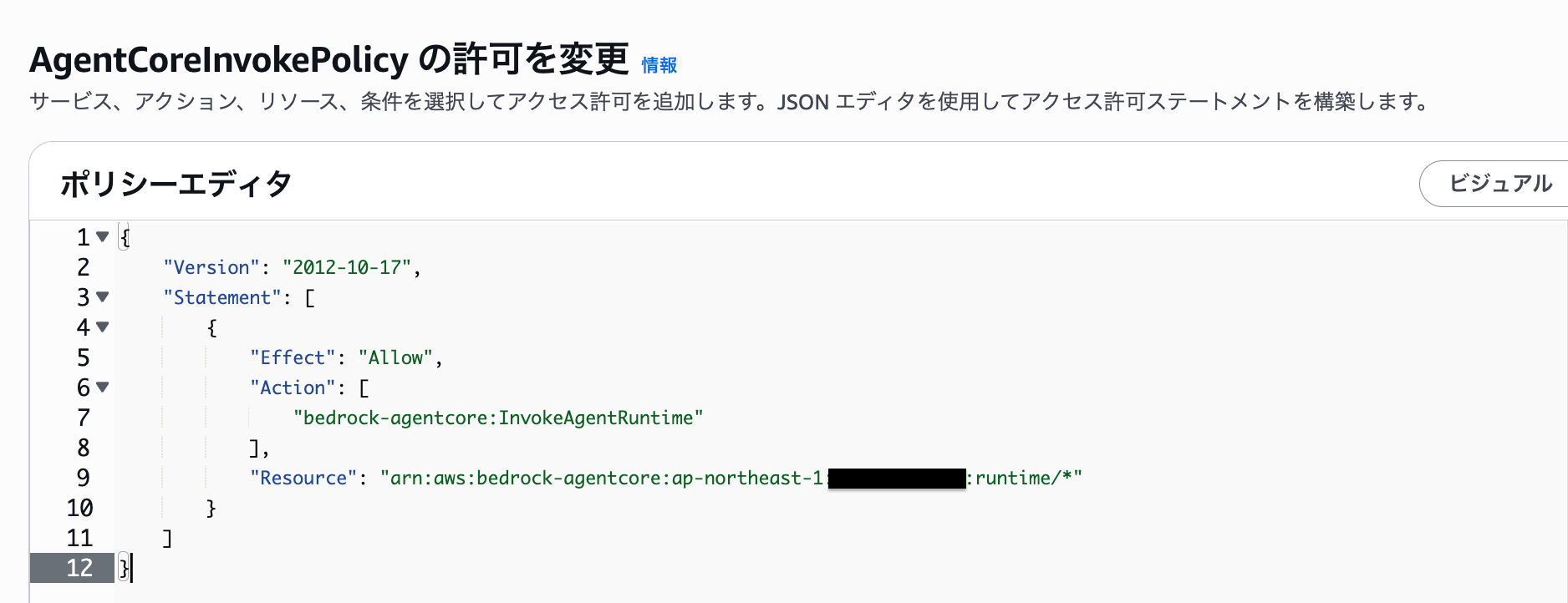 スクリーンショット 2026-01-18 16.07.27