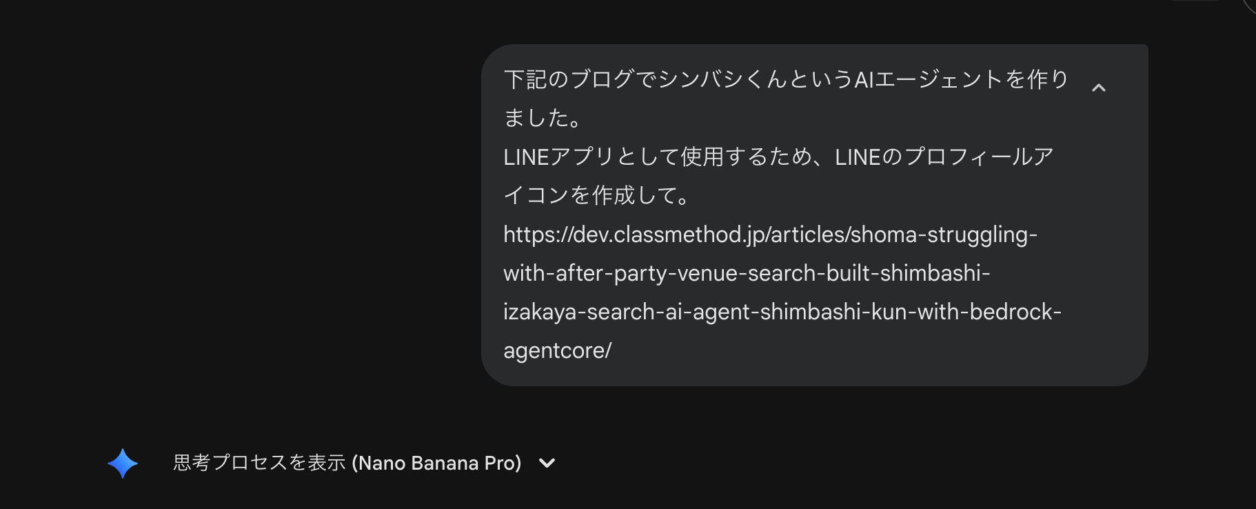 スクリーンショット 2026-01-18 16.12.58