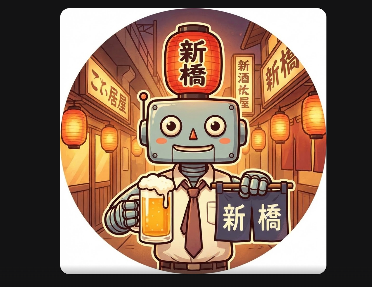 スクリーンショット 2026-01-18 16.13.19