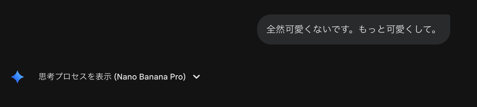 スクリーンショット 2026-01-18 16.13.29