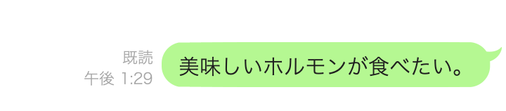 スクリーンショット 2026-01-18 16.20.21