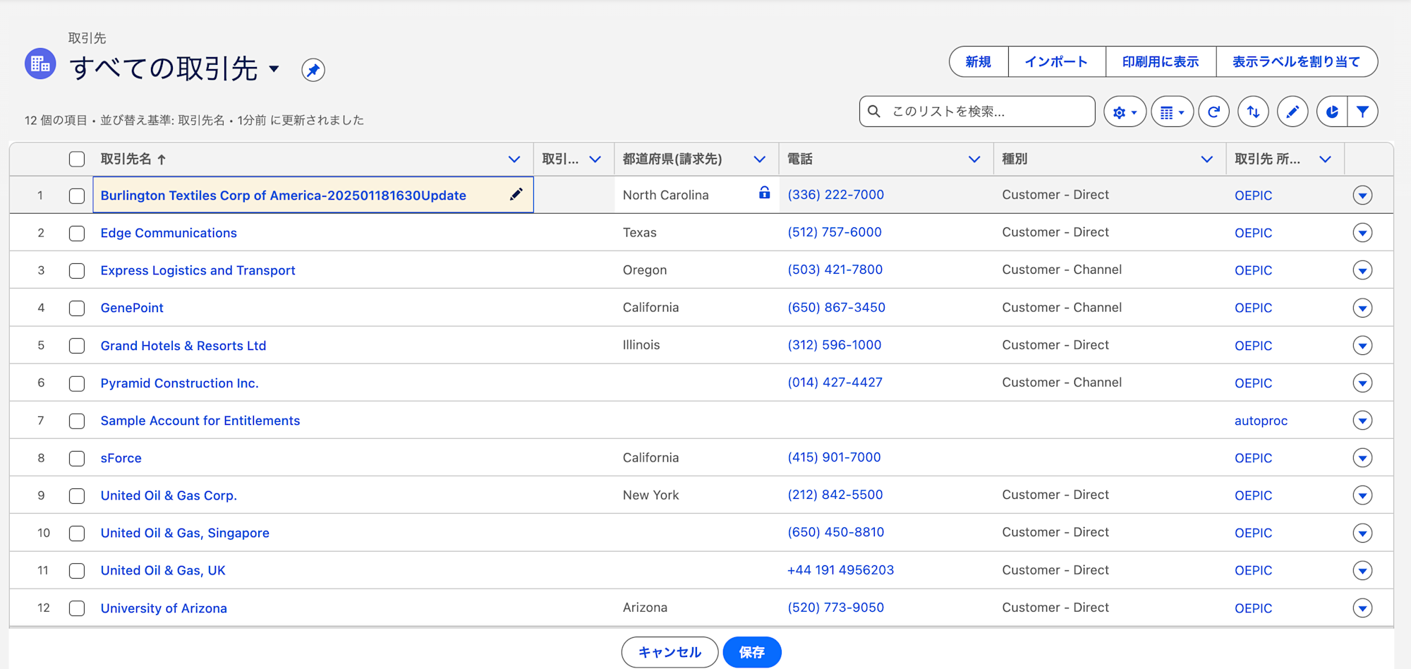 Screenshot 2026-01-18 at 16.30.04