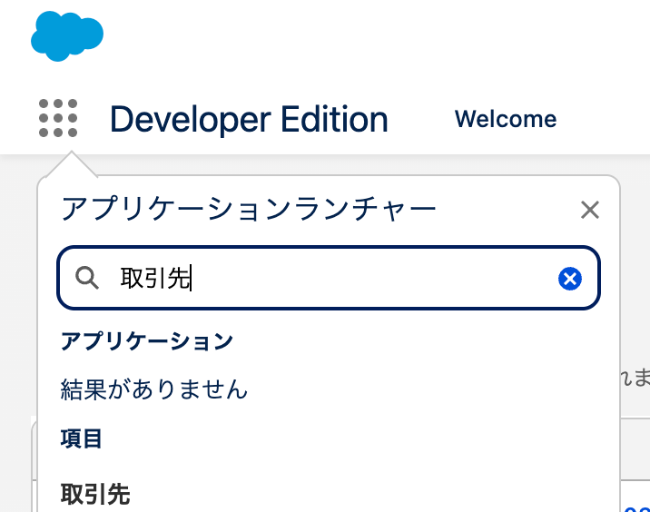 Screenshot 2026-01-18 at 16.30.23