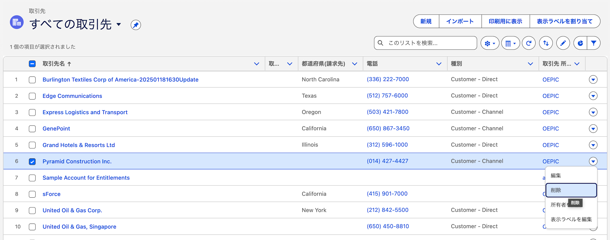 Screenshot 2026-01-18 at 16.32.32
