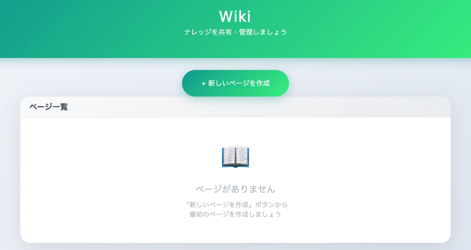 wiki1