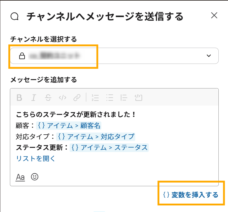 slackwf-list_example_settings2
