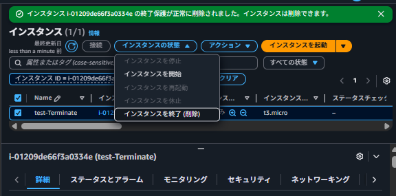 スクリーンショット 2026-01-06 163349