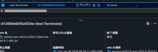 スクリーンショット 2026-01-06 163252