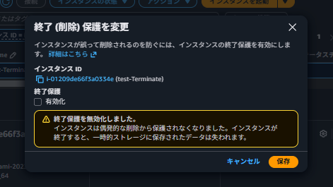 スクリーンショット 2026-01-06 163237