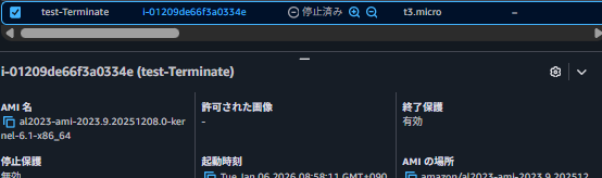 スクリーンショット 2026-01-06 162850