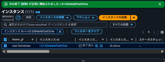 スクリーンショット 2026-01-06 163446