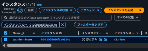 スクリーンショット 2026-01-06 163121