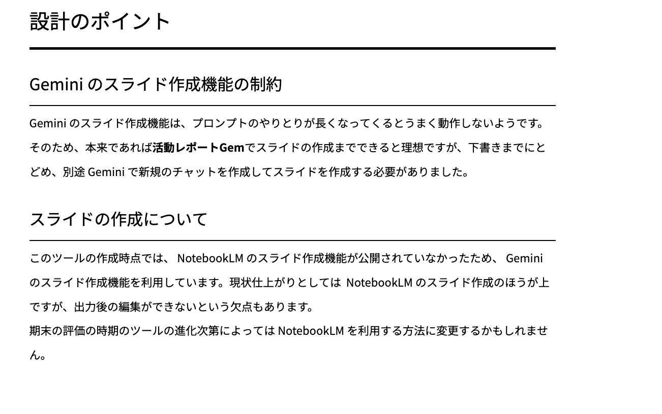arch-document-example8