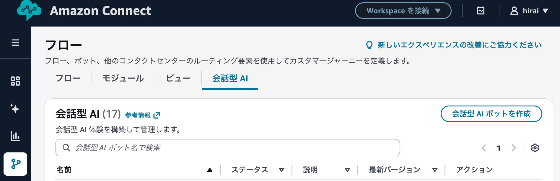 cm-hirai-screenshot 2026-01-21 14.54.22
