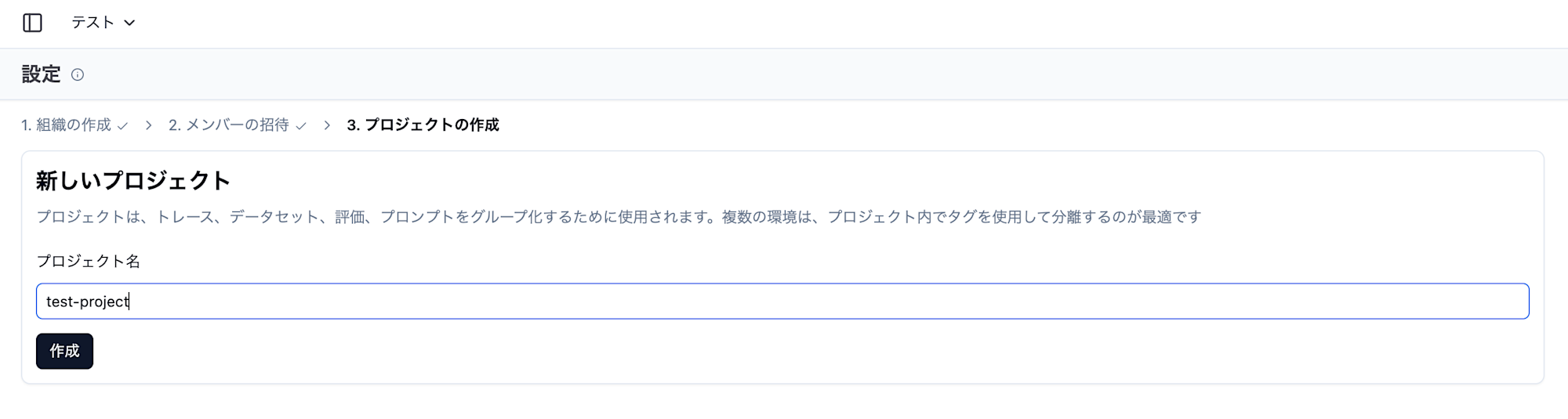 スクリーンショット 2026-01-21 14.08.14