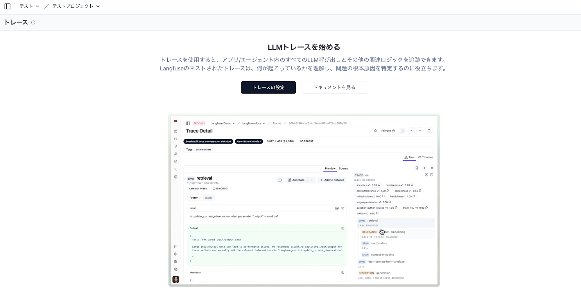 スクリーンショット 2026-01-21 14.08.39