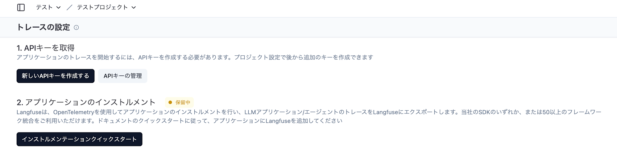 スクリーンショット 2026-01-21 14.08.47
