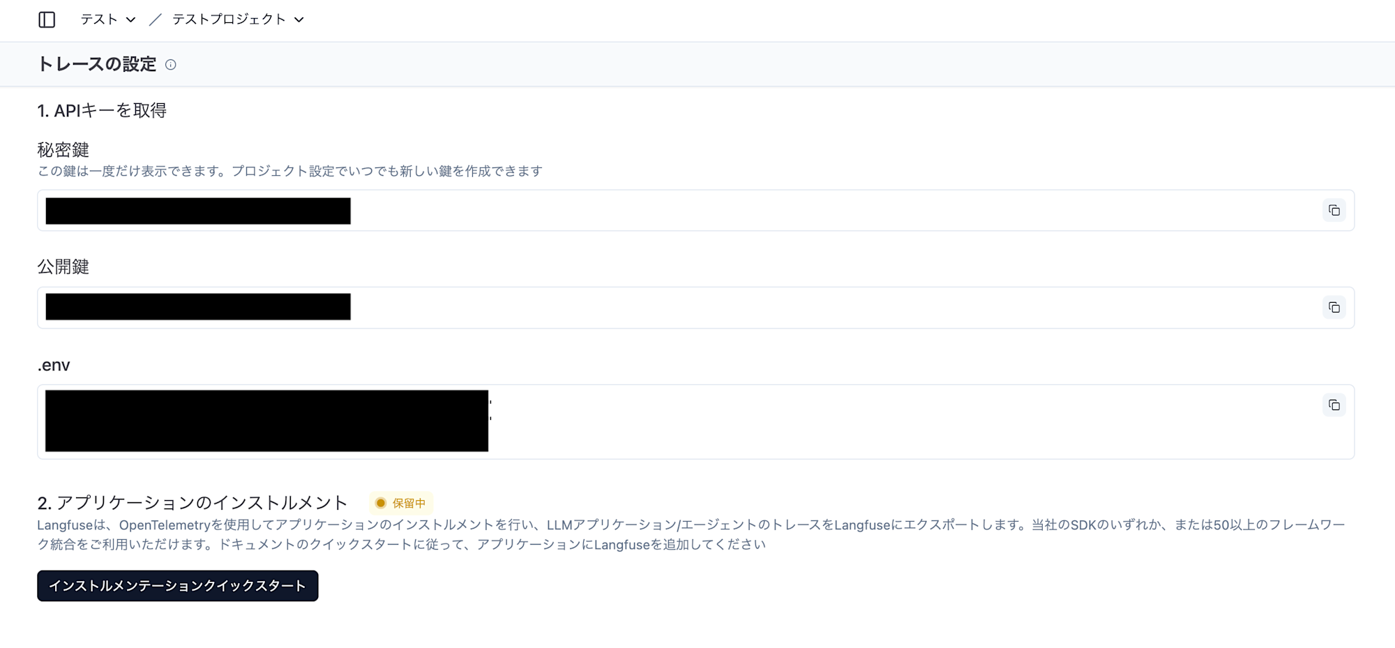 スクリーンショット 2026-01-21 14.09.09