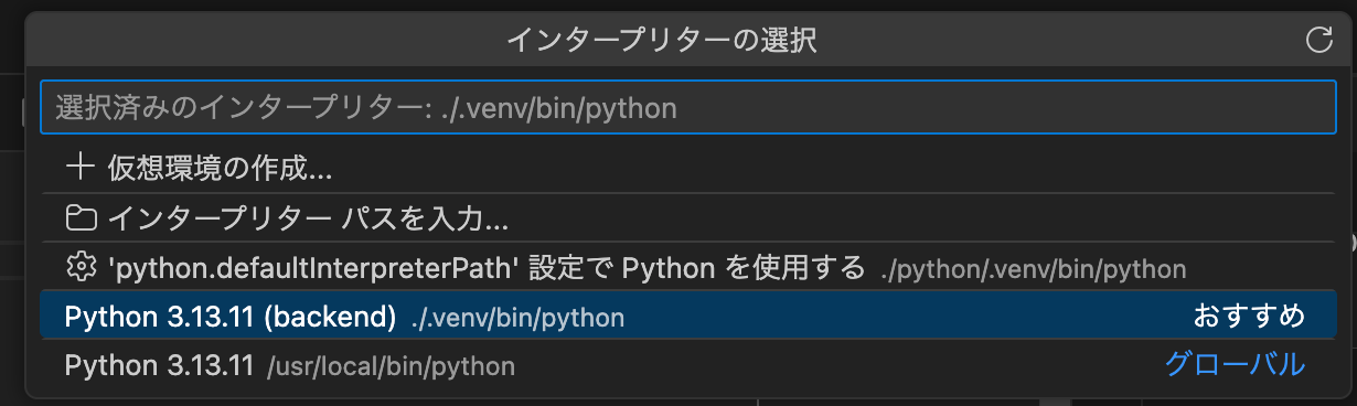 スクリーンショット 2026-01-21 17.07.54