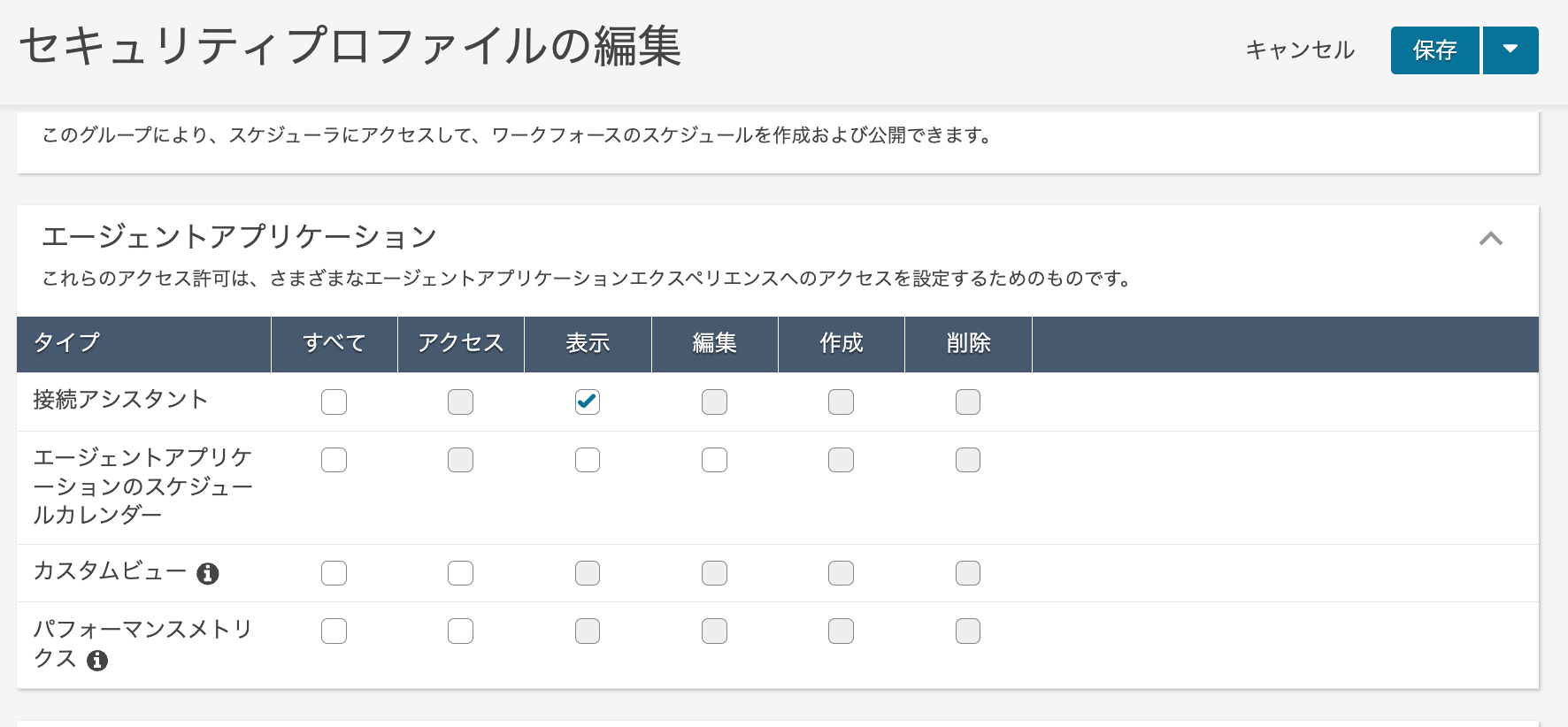 cm-hirai-screenshot 2026-01-22 9.19.10