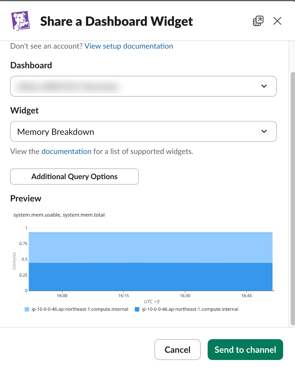 datadog-dashboradコマンド