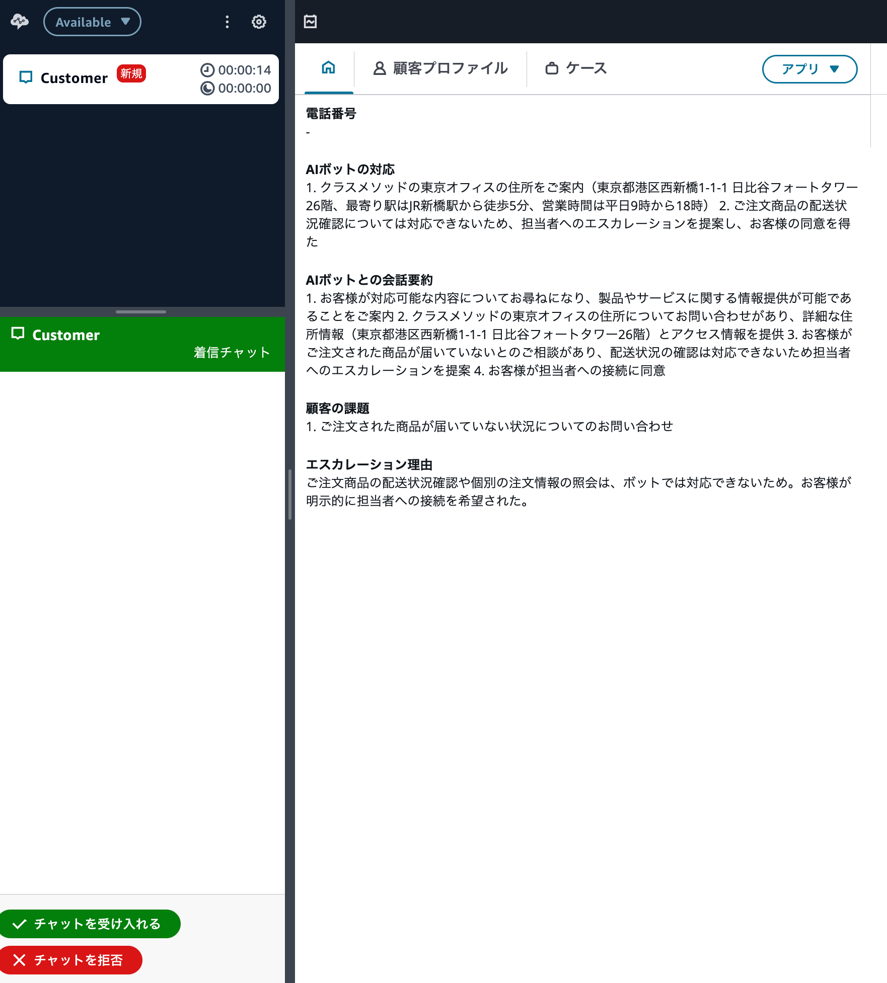 cm-hirai-screenshot 2026-01-22 17.22.22