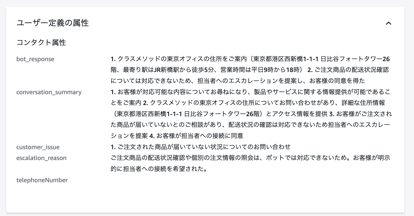 cm-hirai-screenshot 2026-01-22 17.32.13