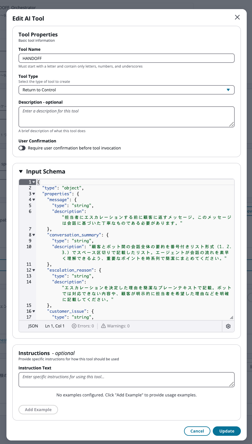 cm-hirai-screenshot 2026-01-22 17.33.42