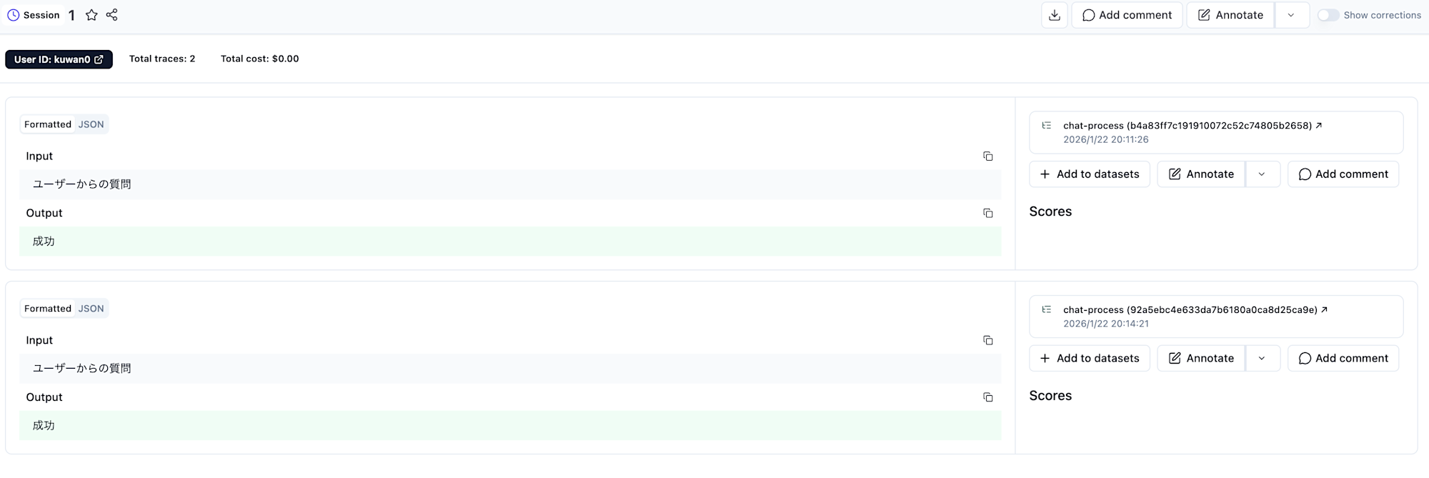 スクリーンショット 2026-01-22 20.40.55