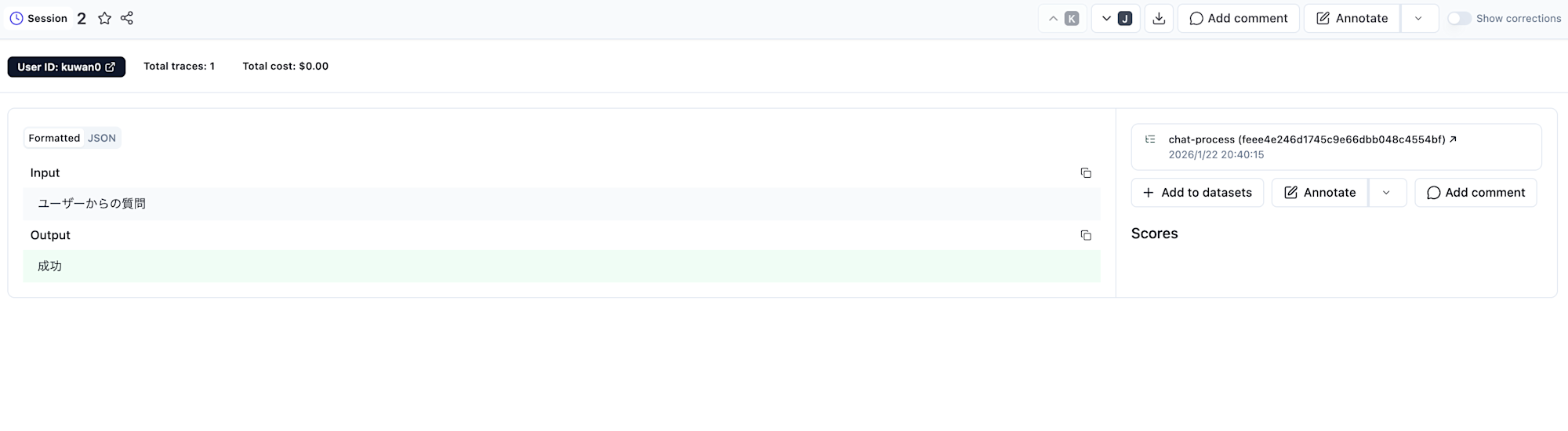 スクリーンショット 2026-01-22 20.41.12