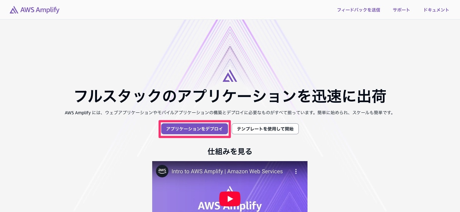 002_basic_web_app_2026